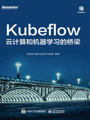 cover image of Kubeflow